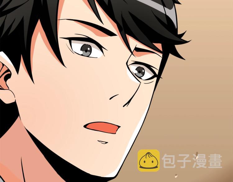 第81话 前女友的攻略39