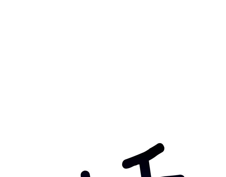 第69话 深渊里的凝视163