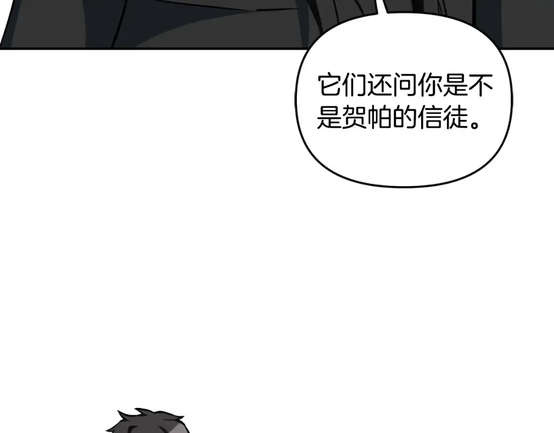 第1话 攻略地下城的方式182