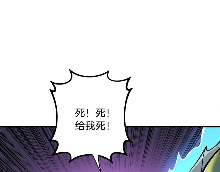第89话，杂????王140