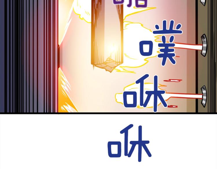 第88话 你看起来很好吃！55