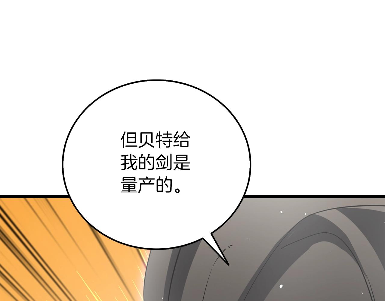 第44话 隐身76