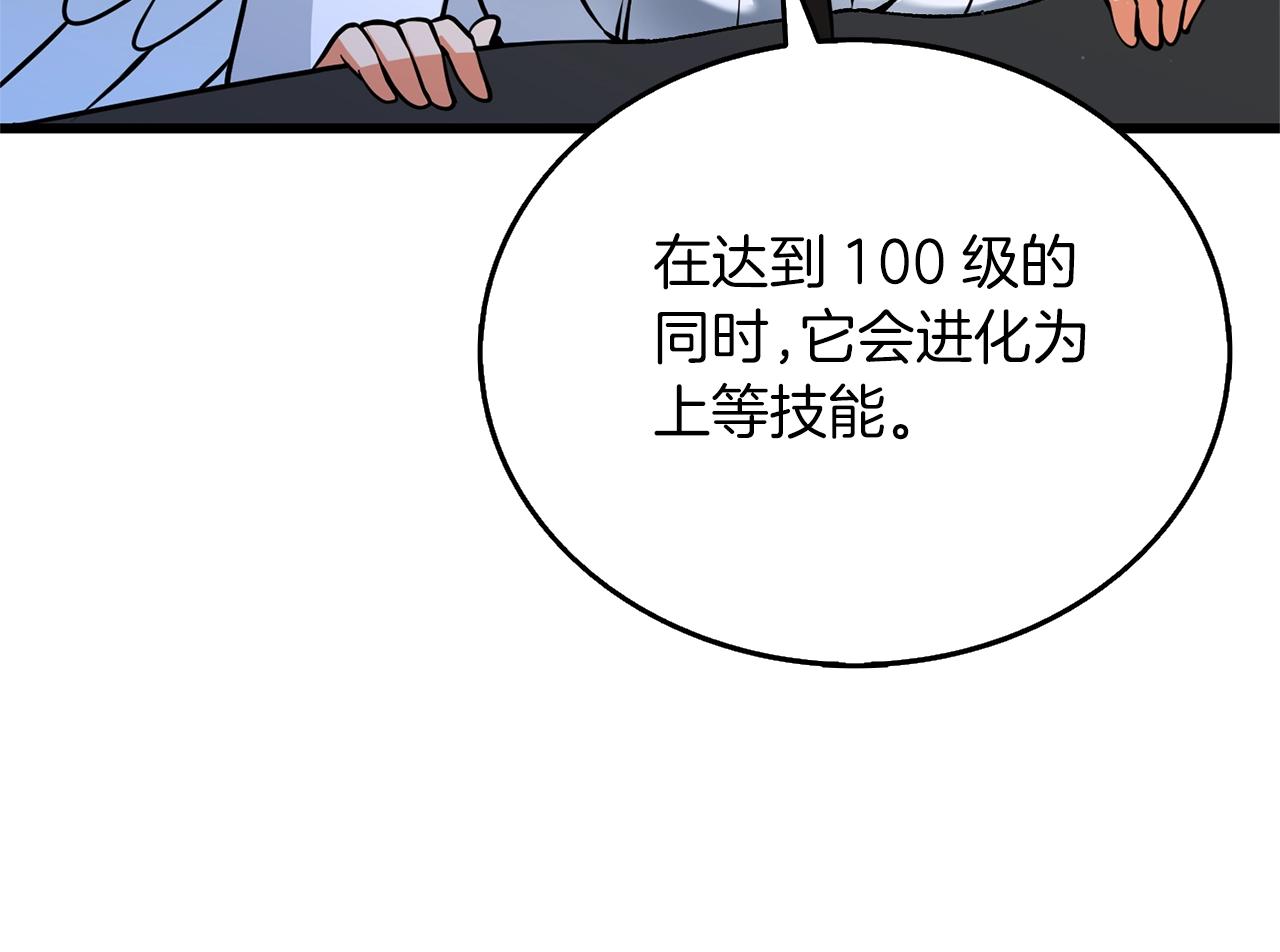第48话 前往济岛178