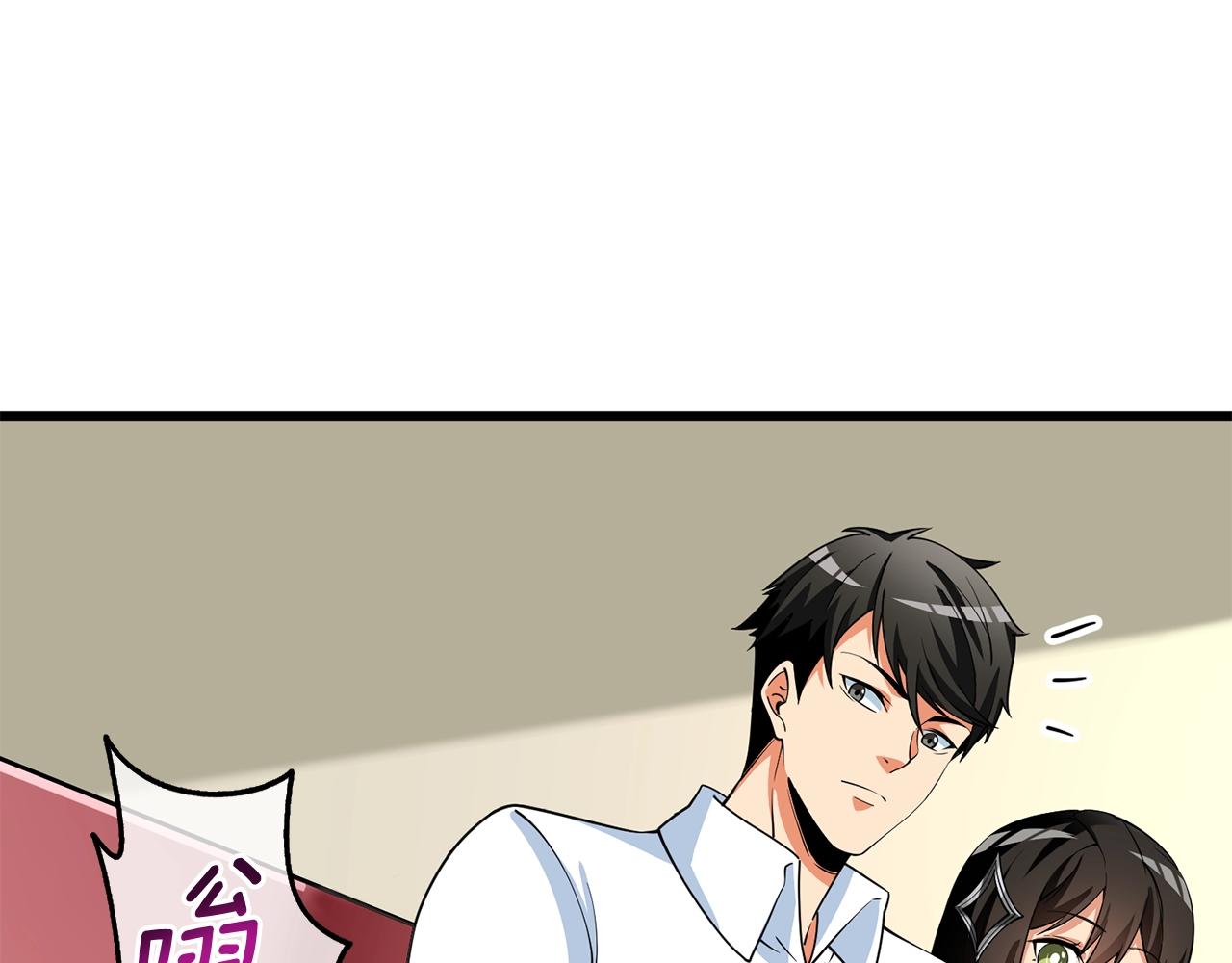 第37话 新航线173