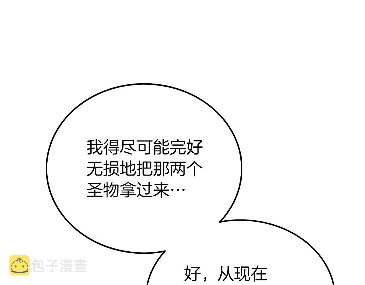 第43话 双神之战83