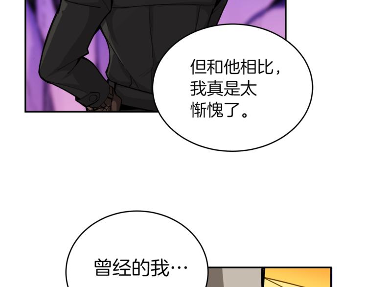 第32话 扩张的地下城19