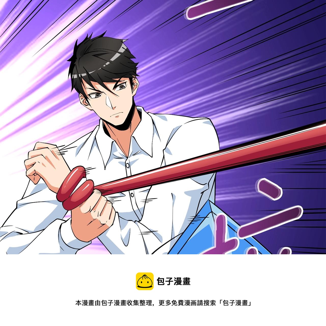 第11话 奇美拉军团84