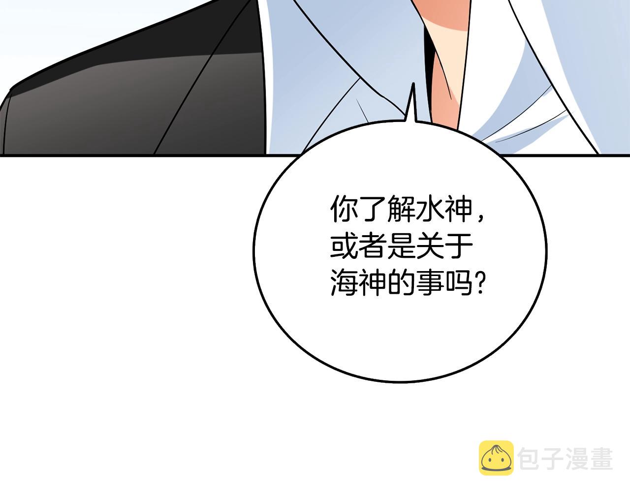 第39话 海战160