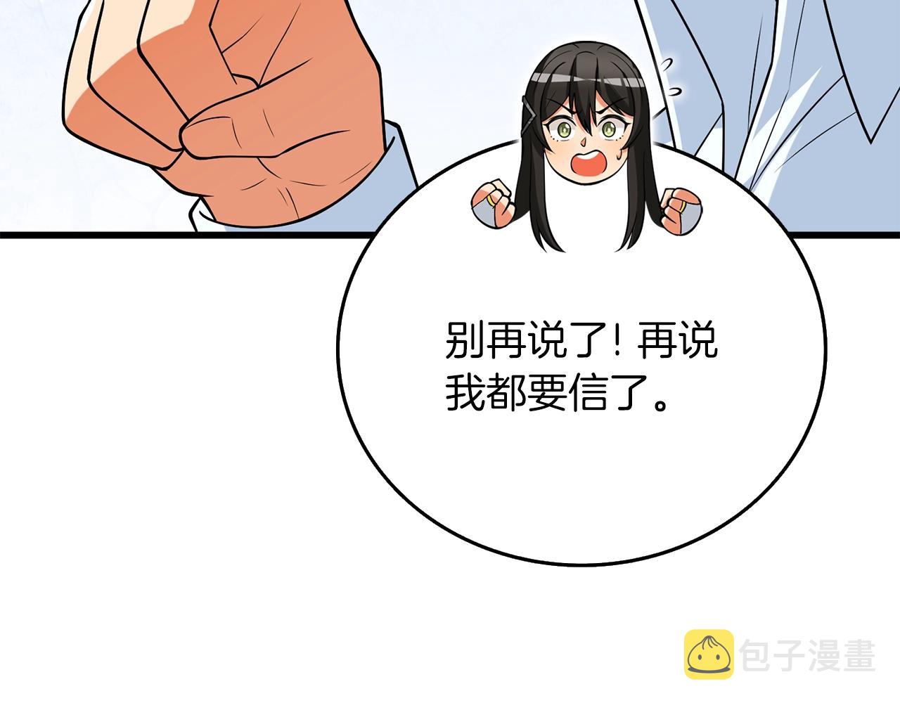 第37话 新航线168