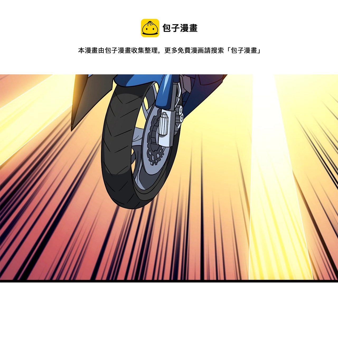第10话 偷袭104