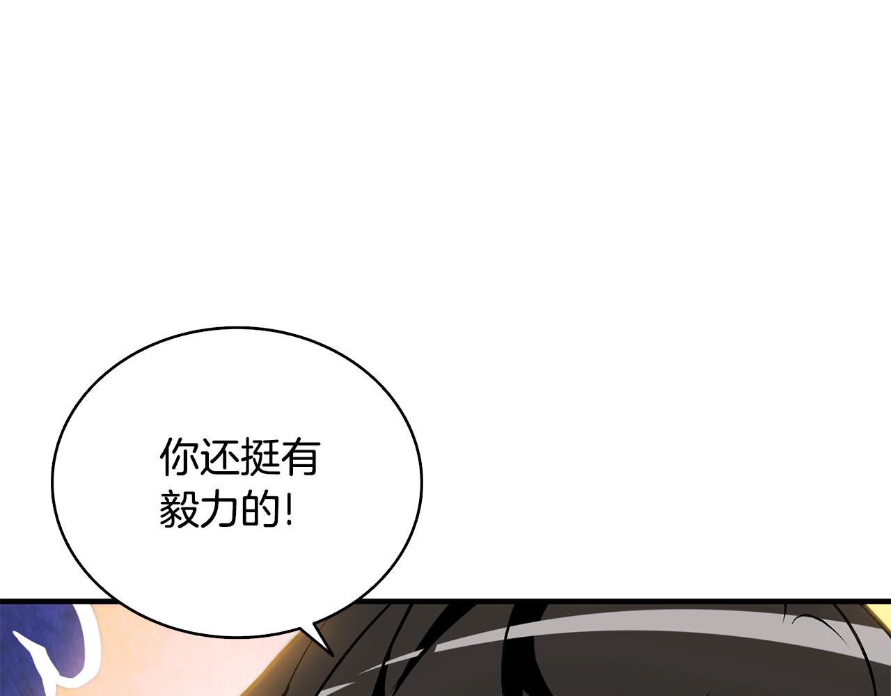 第111话 信仰之魔29