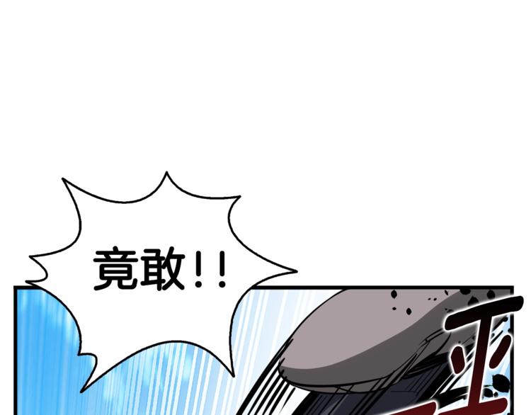 第56话 好快的枪！46