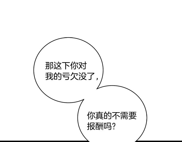 第102话 空间穿越119