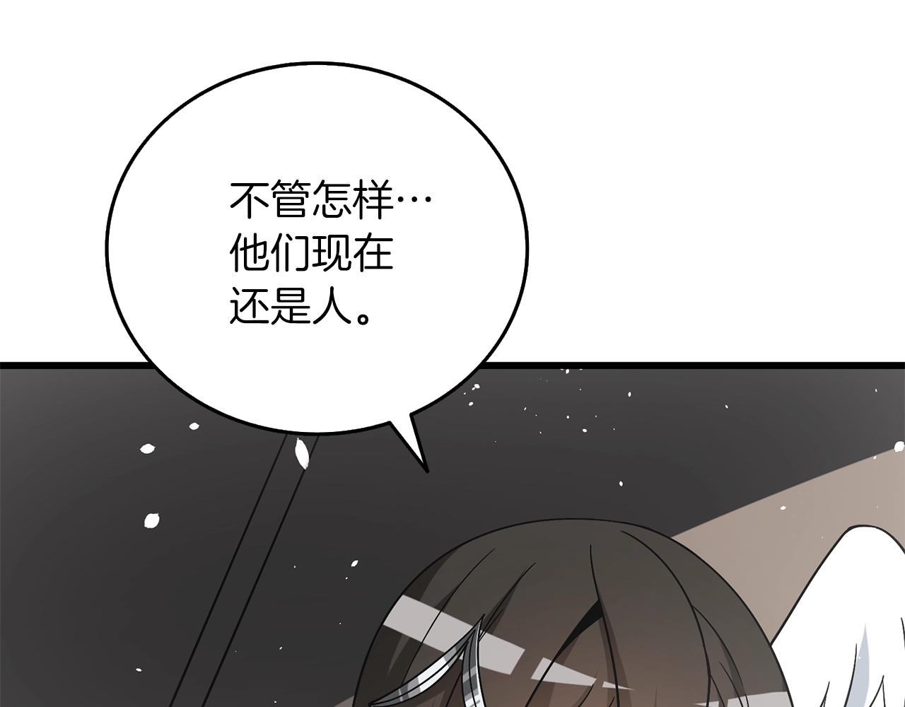 第43话 双神之战133