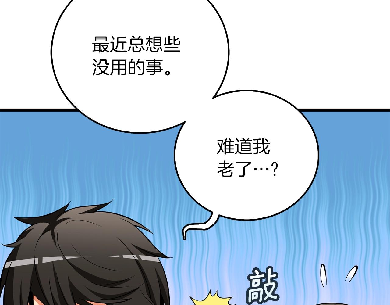 第36话 豪华升级114