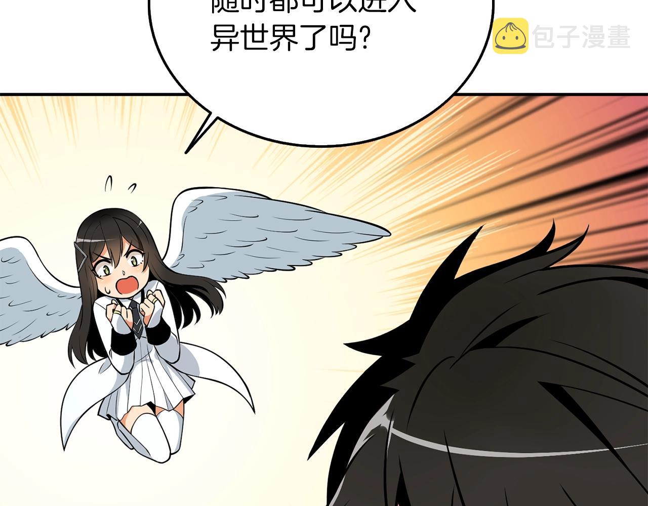第33话 异世界之行24