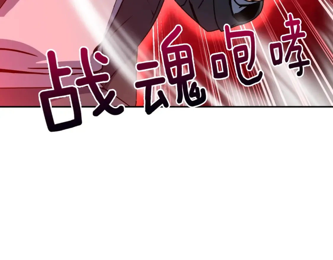 第2话 怪力之神129