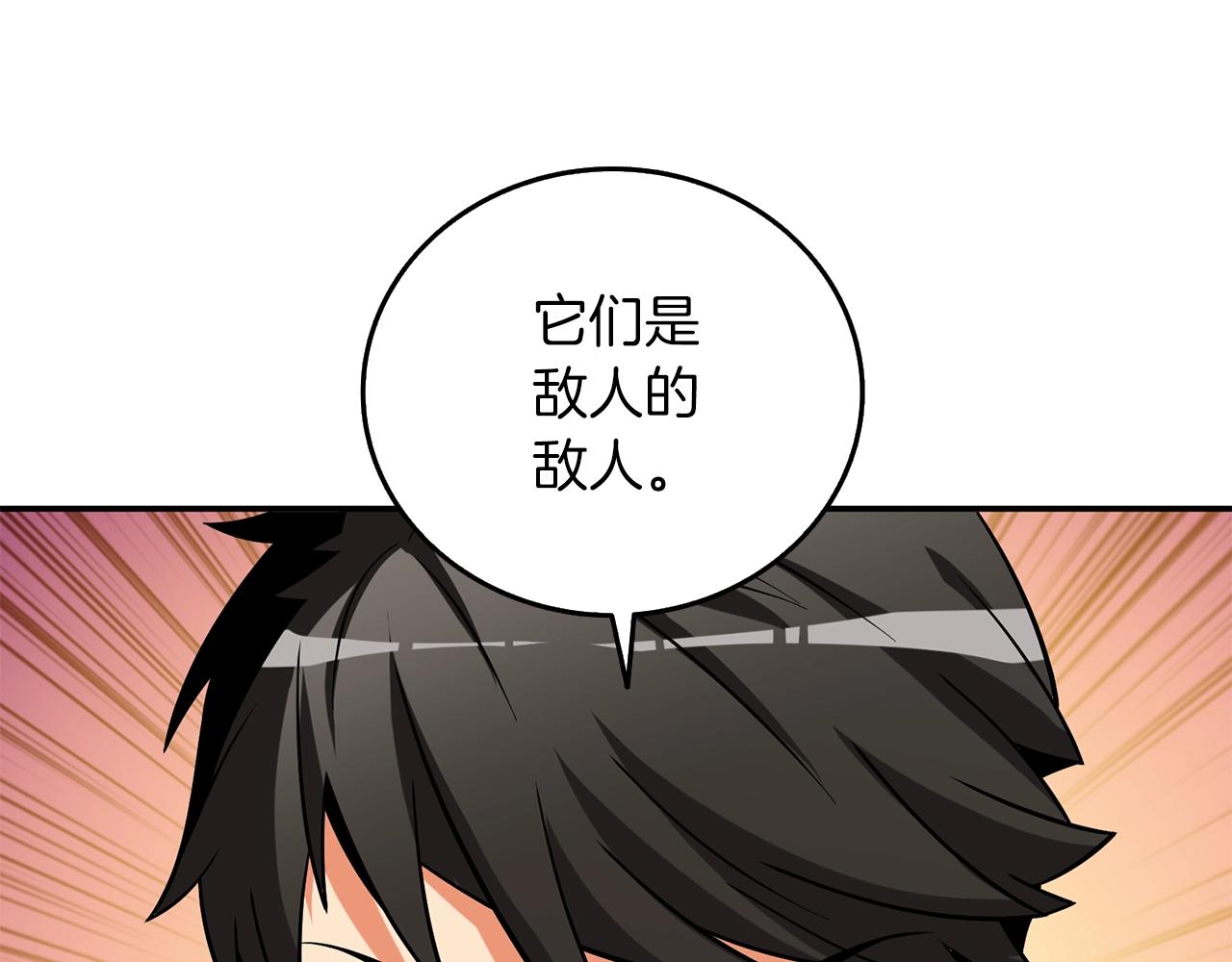 第40话 三方混战48