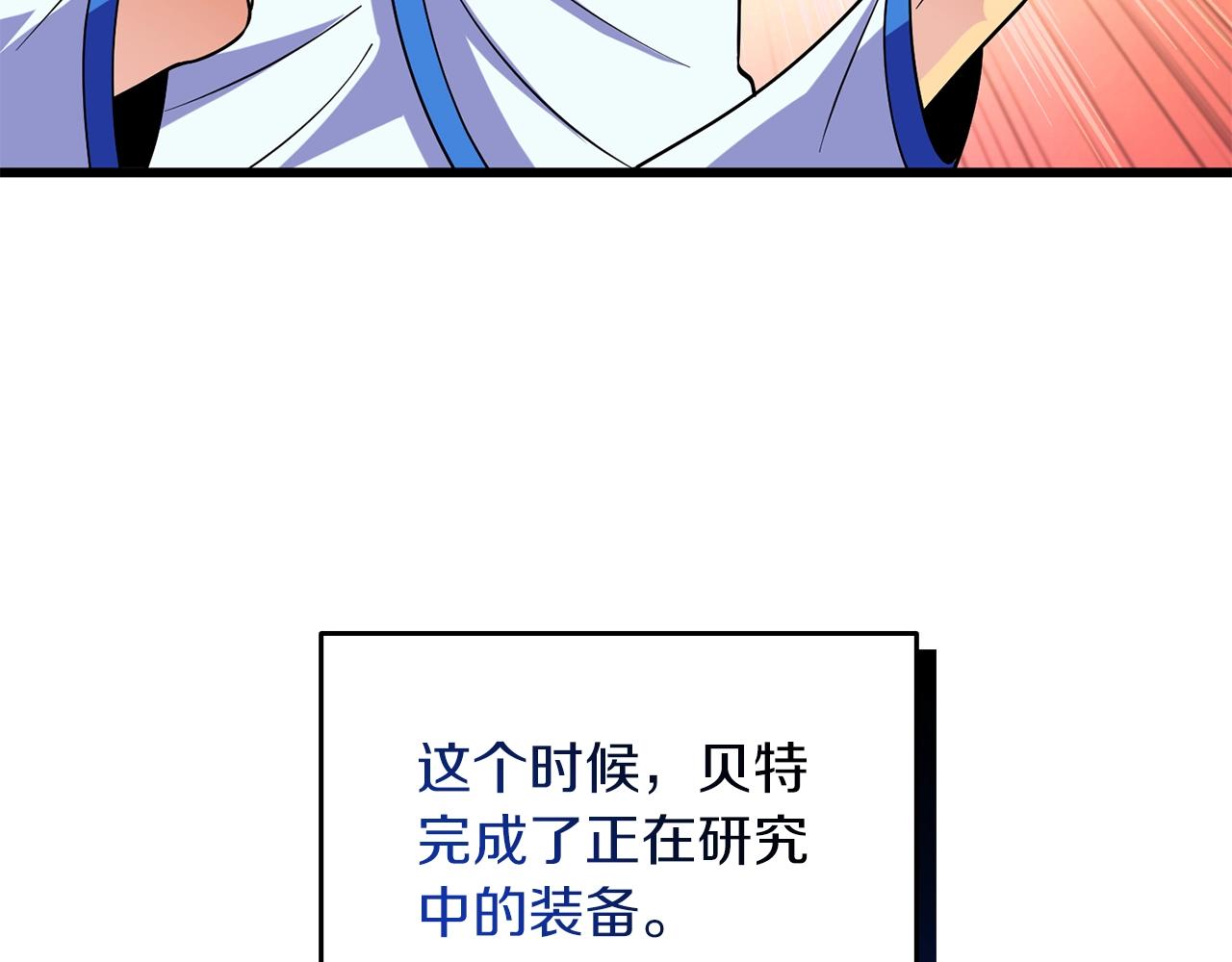 第42话 海底地下城218