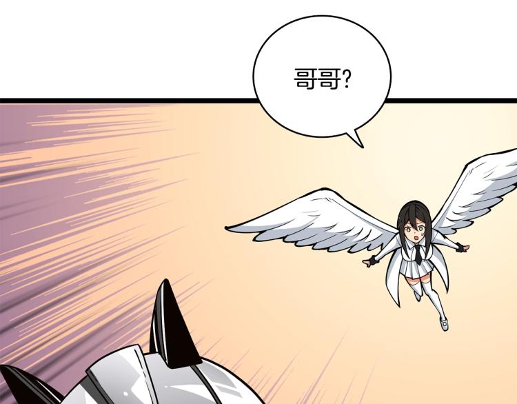 第100话 全新时代75
