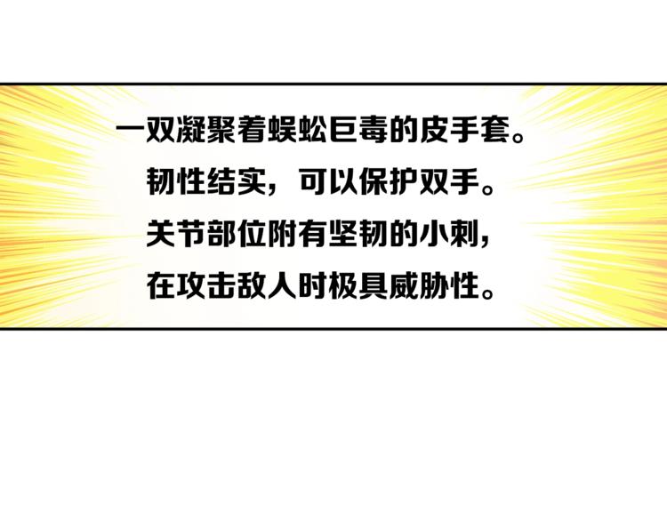 第41话 杀入腹地76