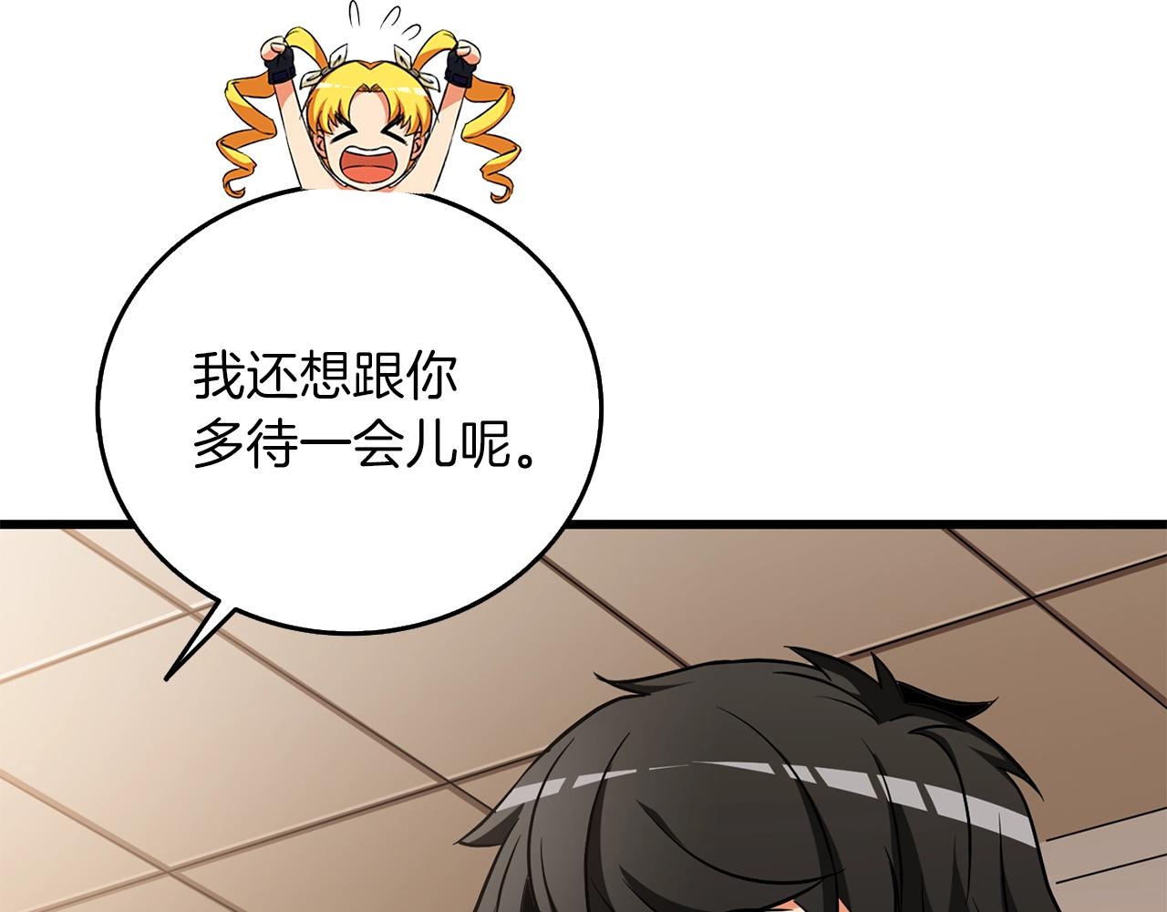 第36话 豪华升级39