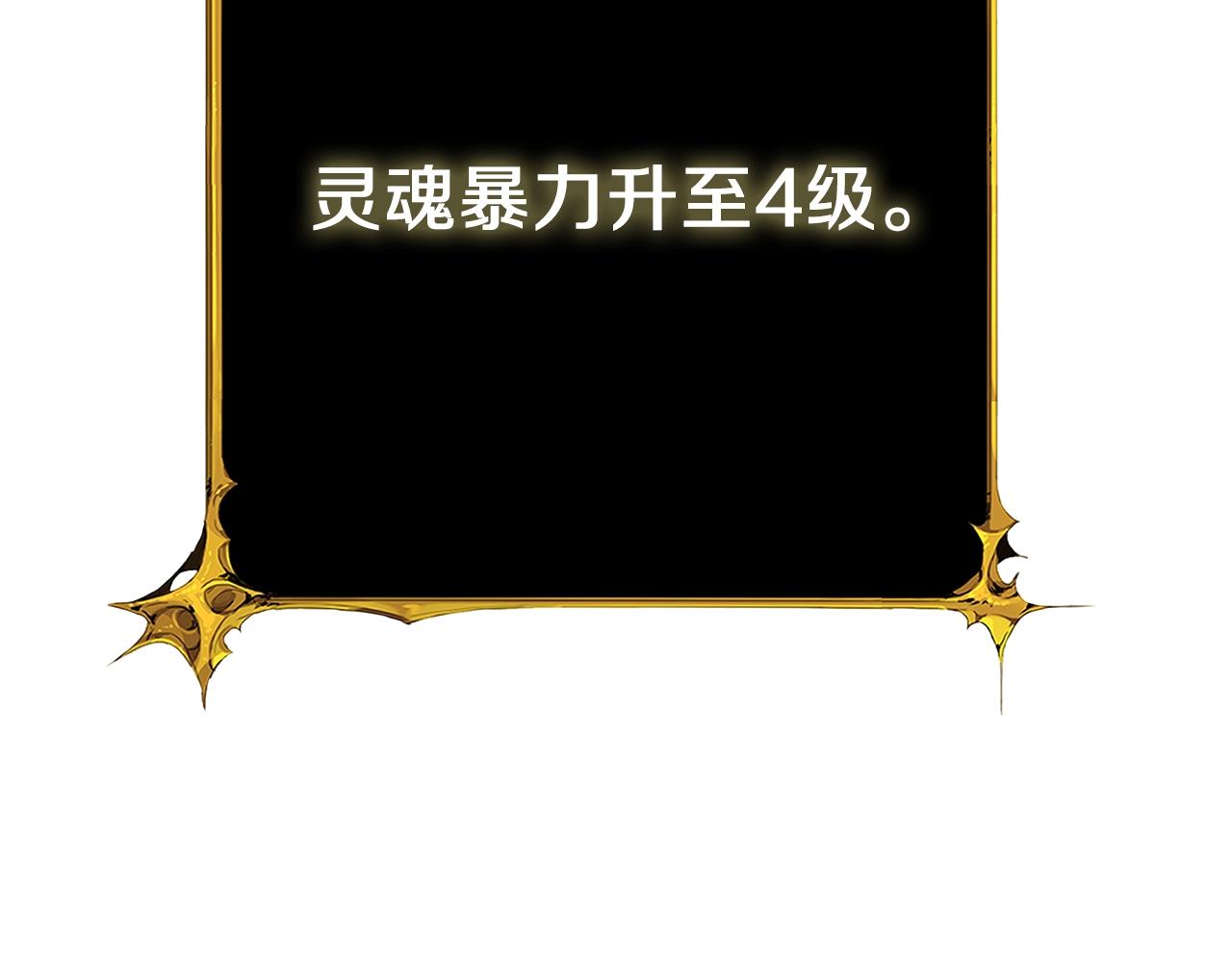 第22话 龙感63