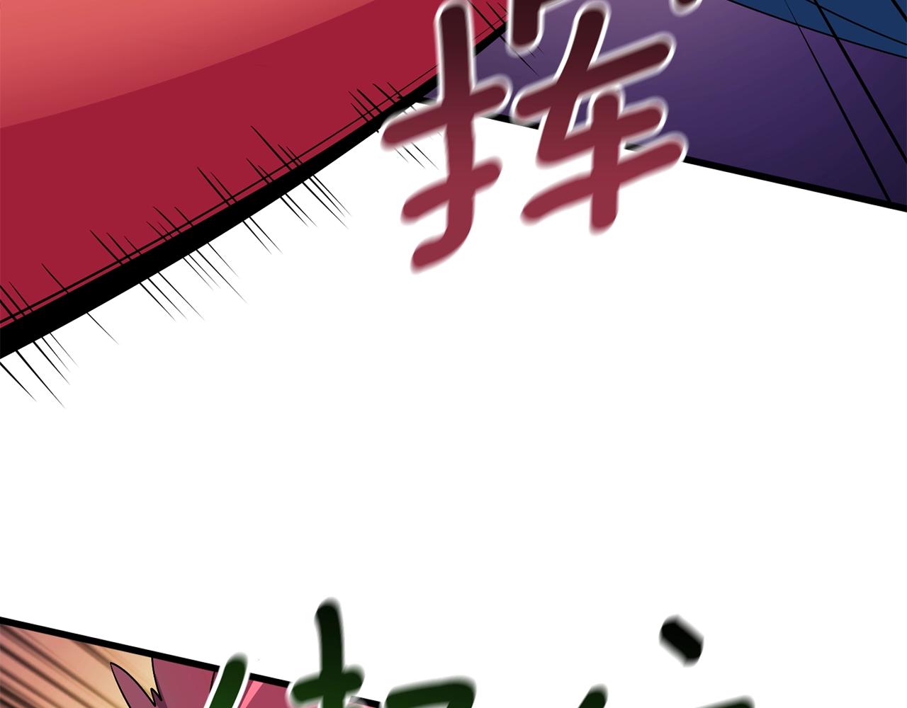 第11话 奇美拉军团111