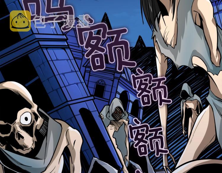 第66话 哥哥你也太猛了35