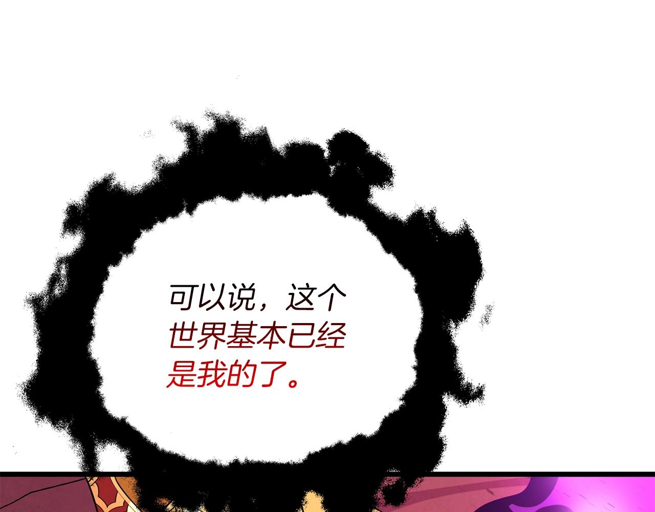 第35话 凯拓111