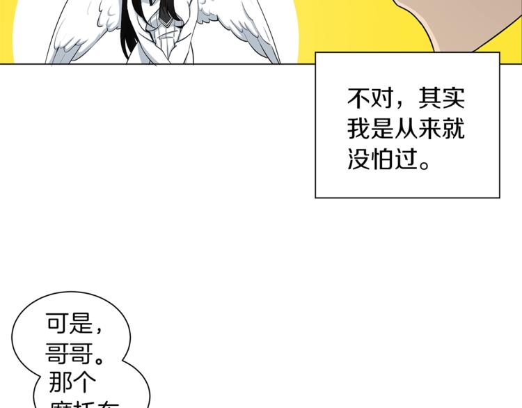 第11话 快上车，雅琳43