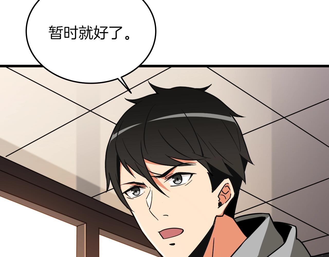 第113话 争风吃醋150