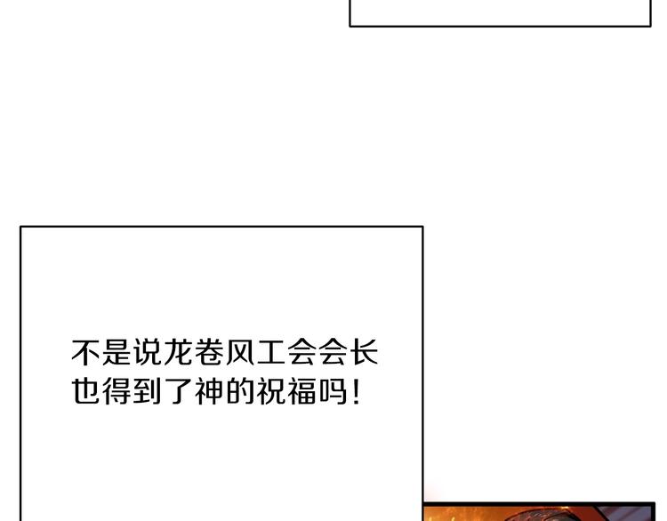 第61话 一击制敌114