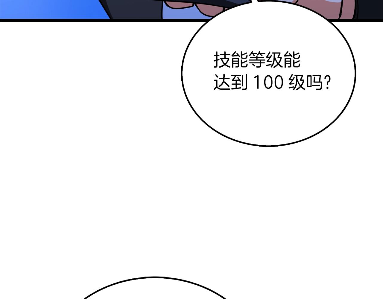 第48话 前往济岛175