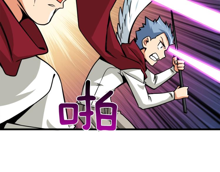 第84话 神明87