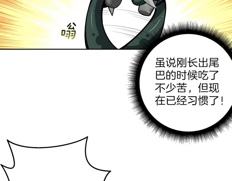 第51话 快乐出发！6