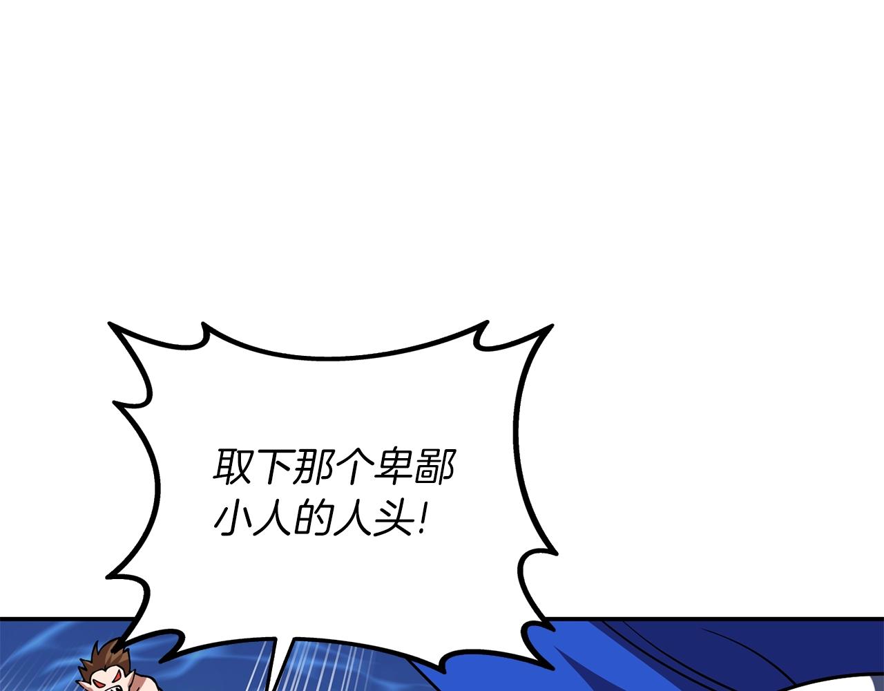 第40话 三方混战5