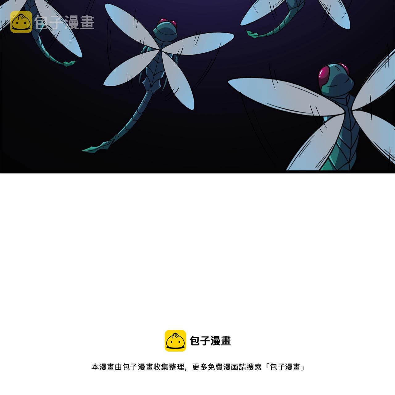 第11话 奇美拉军团20