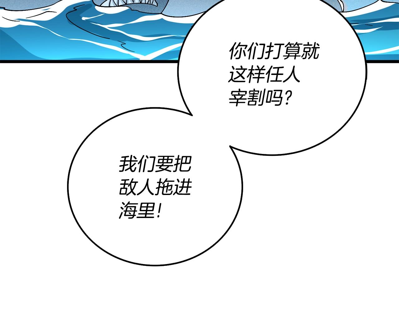 第39话 海战28