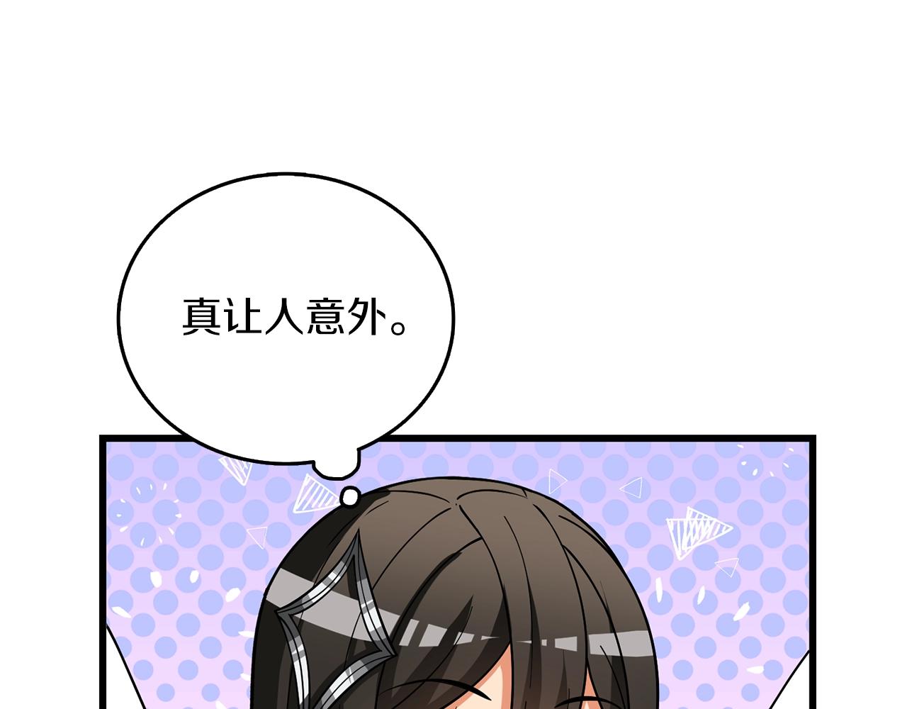 第48话 前往济岛30