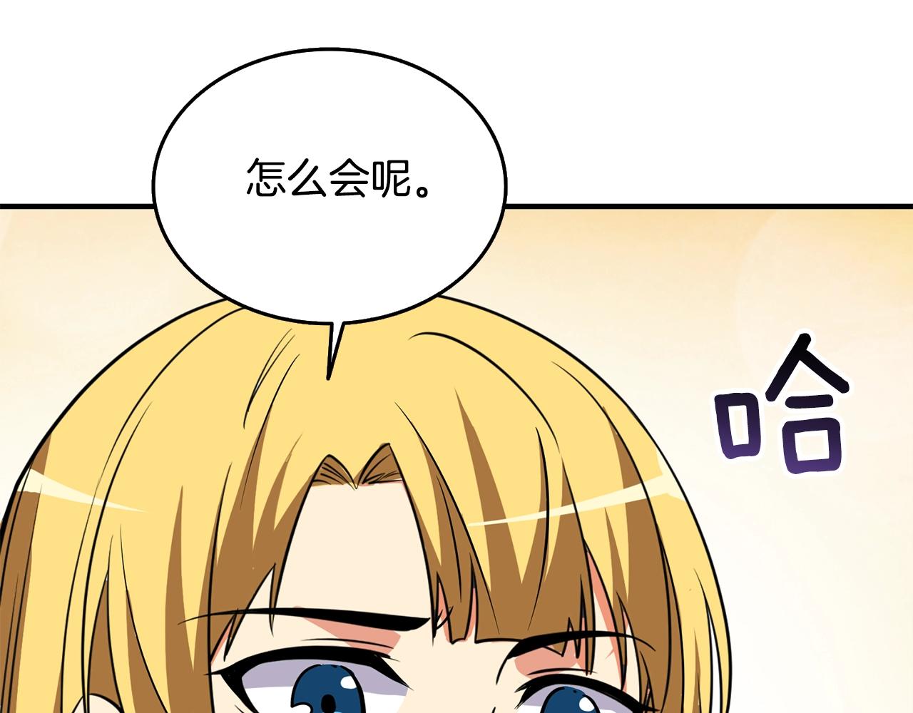 第5话 地下玩家109