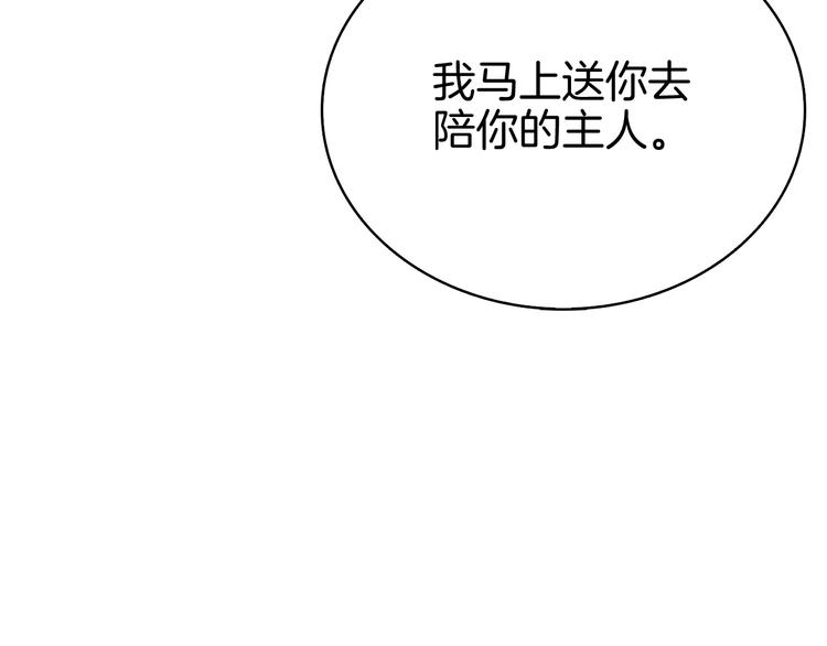 第68话 死灵狂潮229