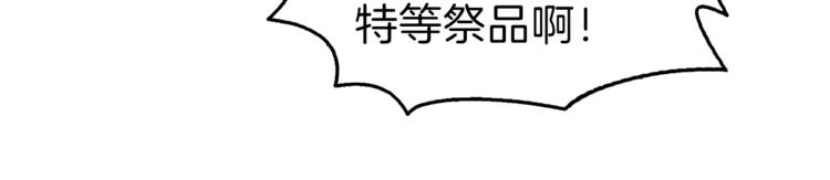 第58话 怪物老巢60