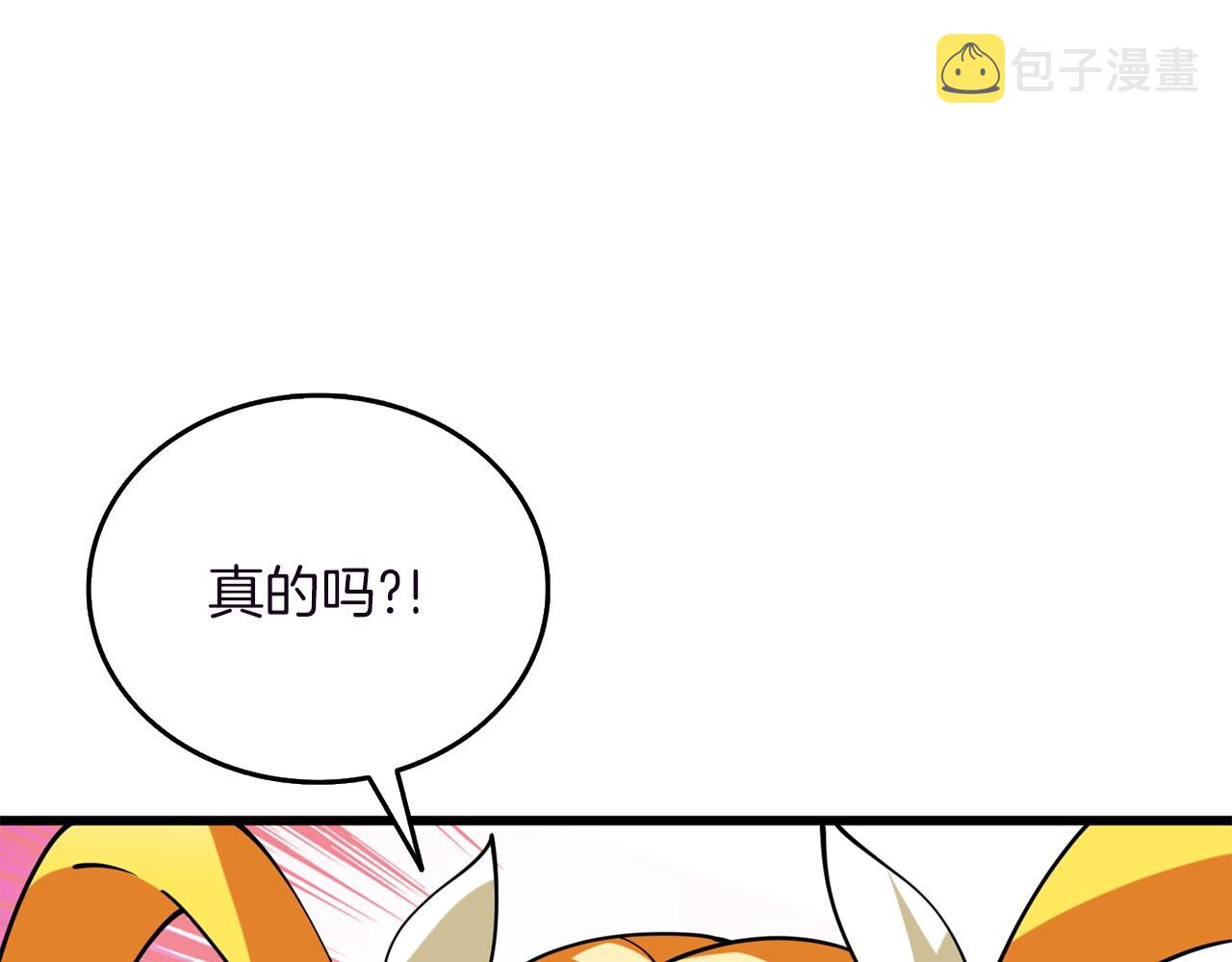 第37话 新航线51