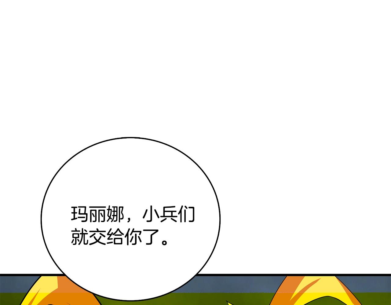 第107话 肇事式秒杀79