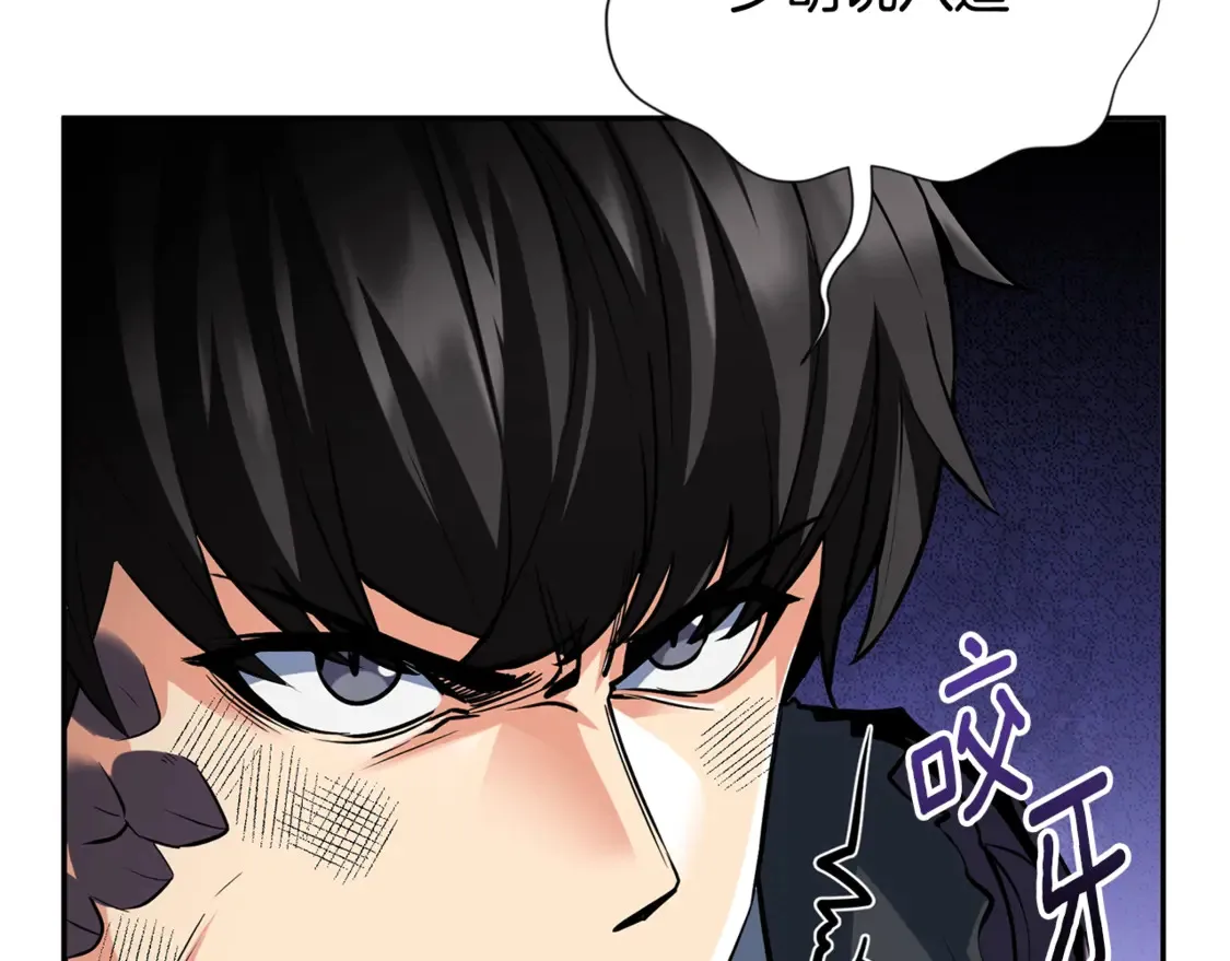 第7话 被骗了吧78