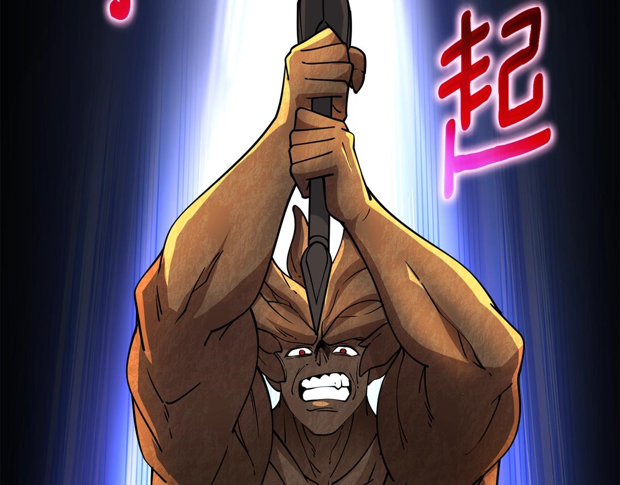 第45话 双神合璧79