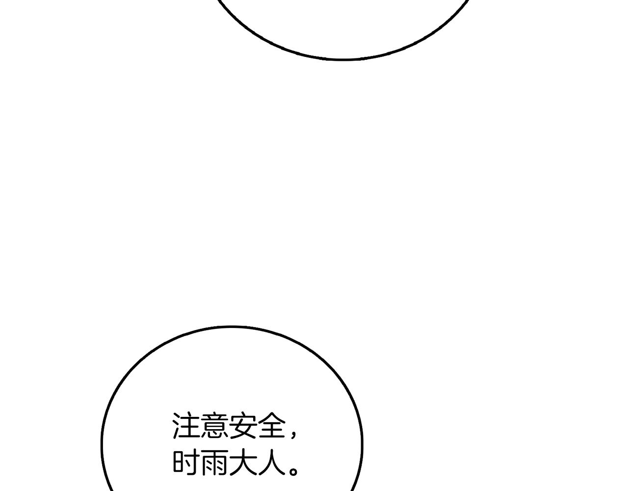 第42话 海底地下城48