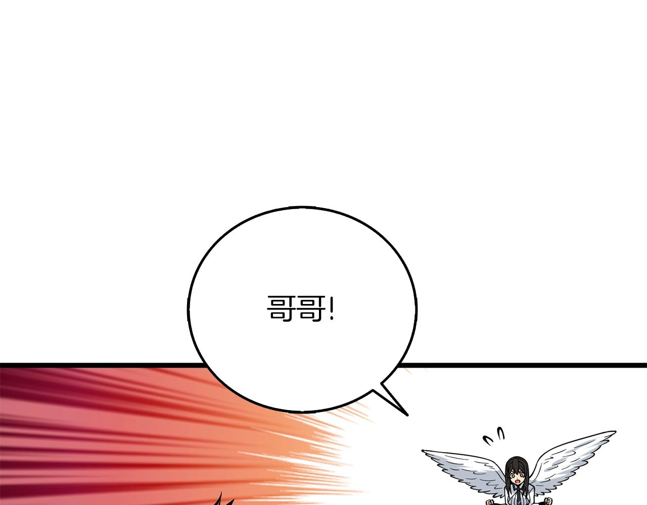 第46话 打败神的男人139