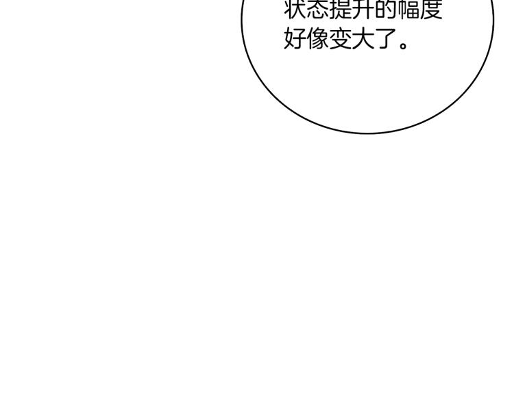 第95话 神枪升级！140